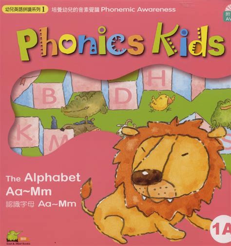 Phonics Kids Book 1a Pdf