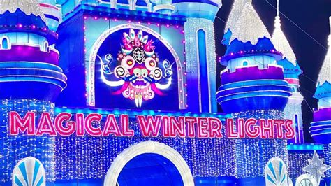 Magical Winter Lights Christmas Magical Lights Youtube