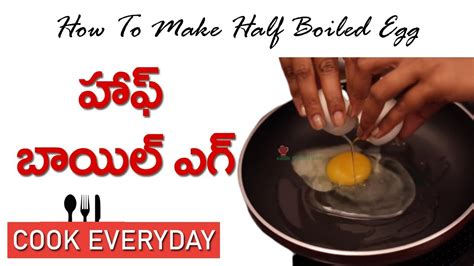 Boiled eggs are among the most low maintenance dishes on earth. Half Boiled Egg Recipe | How to Make Half Boil Amlet ...