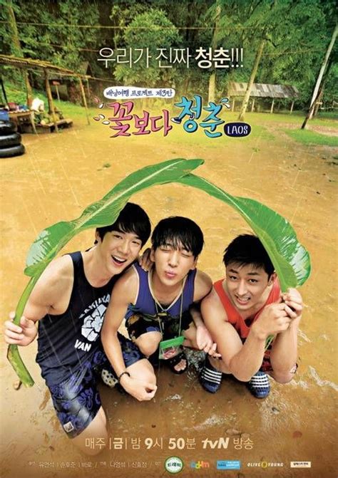 Collection by buena vista • last updated 5 weeks ago. 'Youth Over Flowers' unveils two posters of its cast in ...