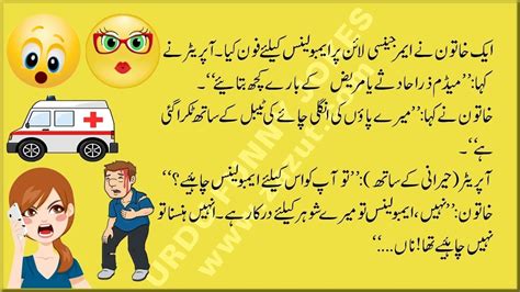 Urdu Funny Jokes 116 Youtube