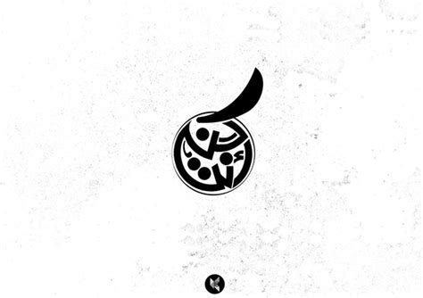 arabic typography بالعربى احلى on behance