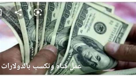 كيفية تهكير الألعاب والتطبيقات وبدون روت | حصريا البرنامج الجديد لتهكير الالعاب بدون روت ~ مدونة. ‫كيفيه عمل قناه اكل أو اي نشاط علي اليوتيوب من أ الي ي 👈 ...