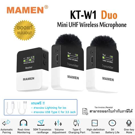 Mamen Kt W1 Duo ไมโครโฟนไร้สาย Uhf Mini Wireless Microphone รับประกัน 1