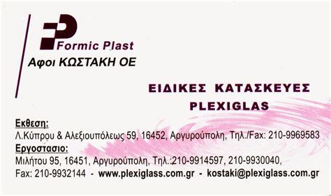 Στο πλευρό του κυριάκου μητσοτάκη ο αιμίλιος βουγιουκλάκης. "ΕΝΕΡΓΕΙΕΣ ΣΤΗΡΙΞΗΣ ΗΛΙΚΙΩΜΕΝΩΝ ΚΑΙ ΛΟΙΠΩΝ ΑΤΟΜΩΝ ΠΟΥ ...