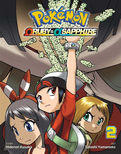 Pokémon Omega Ruby And Alpha Sapphire Vol 2 Book By Hidenori Kusaka Satoshi Yamamoto