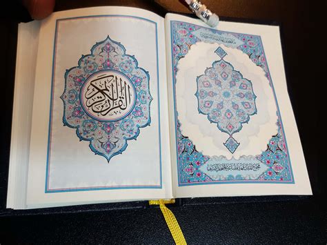 The Holy Quran Koran King Fahad Printing In Madinah 2018 Very Small