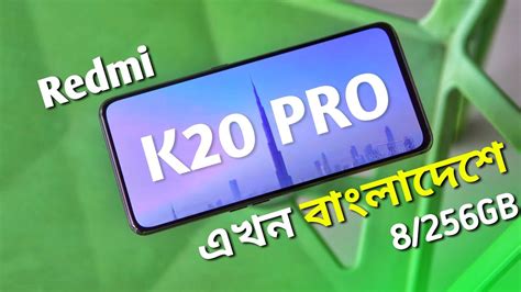 Xiaomi redmi k20 pro smartphone runs on android v9.0 (pie) operating system. Redmi K20 pro (8/256gb) officially launch in Bangladesh ...