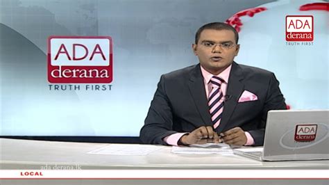 They also wear new clothes. Ada Derana English News Bulletin 09.00 pm - 2017.06.22 ...