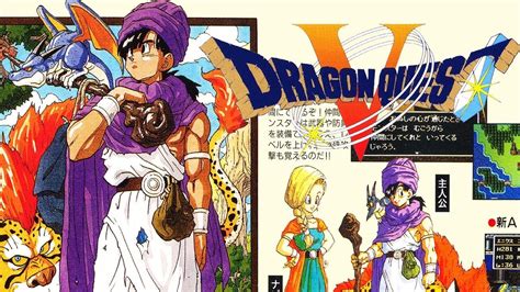 OST Dragon Quest V Tenkuu no Hanayome ドラゴンクエストV 天空の花嫁 HD YouTube