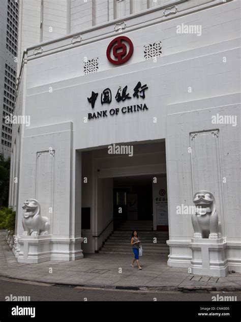 Bank Of China Building Stock Photo Alamy