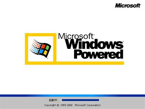 Req Windows 2000 Powered Server Betaarchive