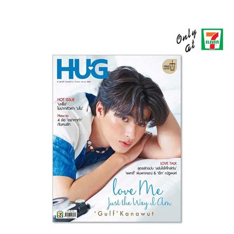 Hug Magazine ฉบับ 144 Gulf Kanawut กลัฟ คณาวุฒิ Thaipick