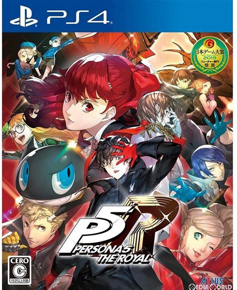 Persona 5 Royal Ultimate Edition Kizaorama