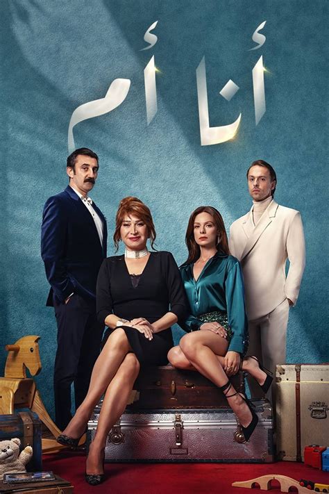 Sandık Kokusu (TV Series 2023- ) - Posters — The Movie Database (TMDB)