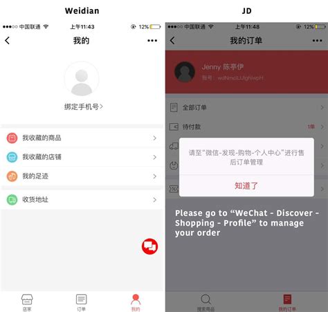You have a wechat mini program and search to promote it, get visibility on wechat? 7 reasons that you don't need to develop a Wechat Mini Program