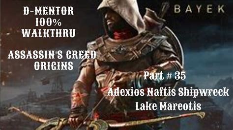 Assassin S Creed Origins 100 Walkthrough Adexios Naftis Shipwreck Lake