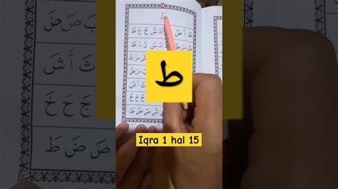 Iqra 1 Hal 15 Belajardarirumah Belajarquran Belajarngajialifbata