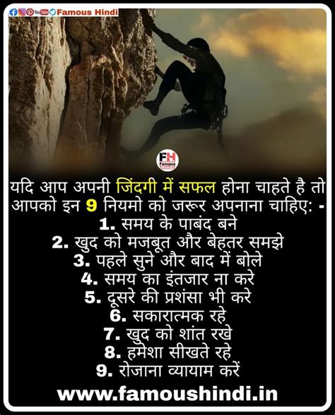ทางเข้า sbobet on pradhan mantri swasthya suraksha yojana प्रधानमंत्री स्वास्थ्य सुरक्षा योजना. Success Tips in 2020 | Motivational thoughts in hindi ...