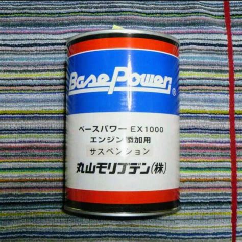 独特の素材 ベースパワー Ex1000サスペンション 1缶 京阪商會レシピ 丸山モリブデン Asakusasubjp