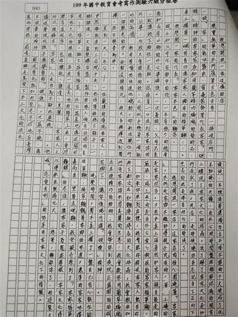 帮助学生学习高考满分作文怎么写，以及帮助找到最近五年的高考作文。 高考满分作文网 发布2020最新最全的 高考满分作文 相关资讯，2021高考满分作文网将为各位即将参加高考同学提供历年高考满分作文大全，包含历年高考. 國中會考作文「想開什麼店」 考生答題選材多元 - 生活 - 旺報