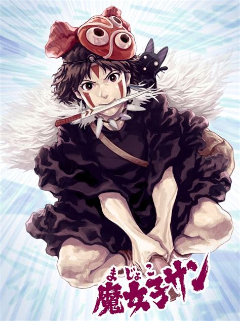 San Mononoke Hime Image By Sakkan 3637404 Zerochan Anime Image Board
