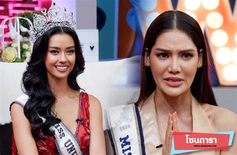 อบอุ่น ครอบครัว อแมนด้า ปลื้มใจ ลูกสาวคว้าตำแหน่ง mut 2020. "อแมนด้า ออบดัม" Miss Universe Thailand 2020 โต้ดราม่ามงฯ ...