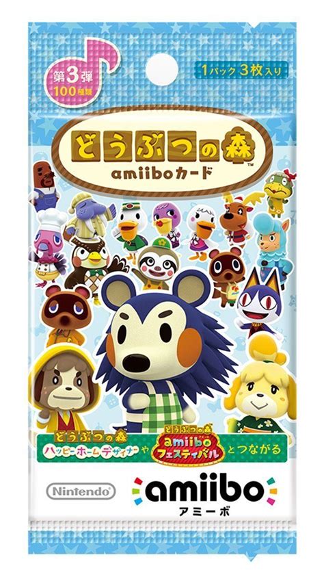 From your shopping list to your doorstep in as little as 2 hours. Nintendo amiibo Animal Crossing Card Vol 3 50 Packs BOX Trading Cards NEW Japan | eBay