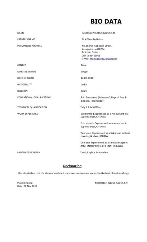 A biodata format for a job also lists your educational qualifications and prior job whatever may be the kind of job summary you're putting together, whether a biodata. 11+ Biodata Form Templates - Word Excel Samples
