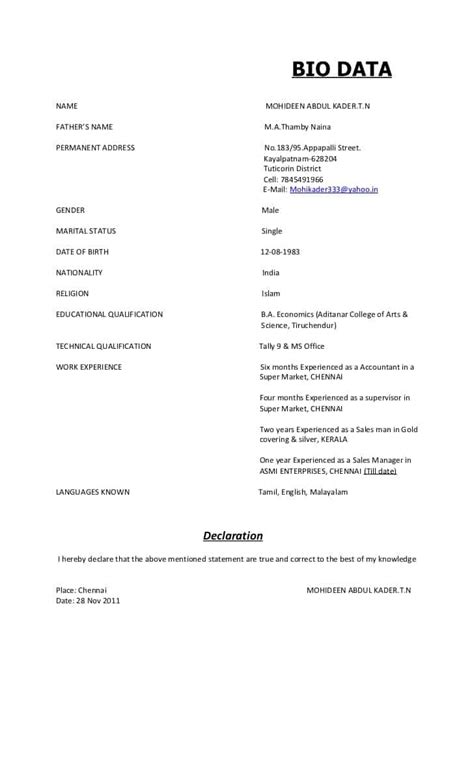 Also, the biodata format for the job is distinctly enticing. 11+ Biodata Form Templates - Word Excel Samples