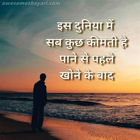 Read and share great collection of hindi attitude status, top attitude status in hindi best whatsapp status in hindi. Whatsapp Status Quotes On Life in Hindi, Whatsapp Dp Quotes