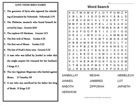 Printable Bible Word Scramble Bing Images Bible Words Names Of