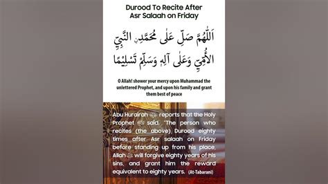 Durood To Recite After Asr Salaah On Friday Shortfeed Shortviral