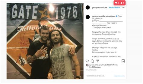 Γιωργοσ μαυριδησ δαναη μπαρκα εξομολογηση παμε δαναη. Δημήτρης Ντέλος ΠΑΟΚ: Το συγκινητικό αντίο του Μαυρίδη ...