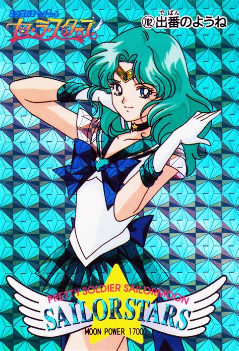 セーラーネプチューン 海王みちる Sailor Neptune Michiru Kaioh Sailor Stars