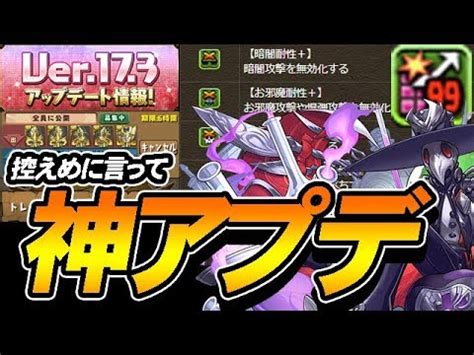 2021/04/10 14:00 【パズル＆ドラゴンズ】 不具合 スペシャルダンジョン「ちょっと修羅の幻界」で発生していた不具合修正のお知らせ. ファスカパズドラ | ファスカ(パズドラ)の2体目の使い道 ...