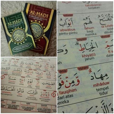 العاديات‎) meaning the courser or the chargers is the 100th surah of the qur'an. Al Quran Rumi Al Hadi | Shopee Malaysia