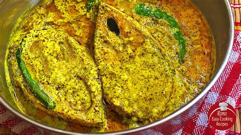 Most Popular Ilish Bhapa Steamed Hilsa Fish Recipe Bengali Style