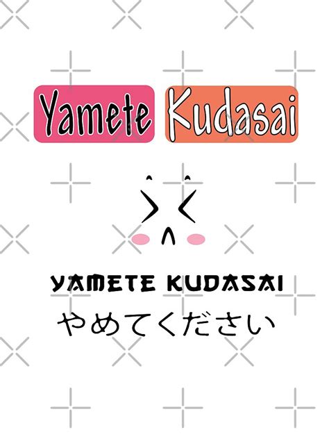 Copy Of Yamete Kudasai Yamete Kudasai Japanese Swag Yamete Kudasai