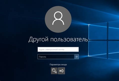 Смена пользователя в Windows 10 и параметров локальной учетной записи