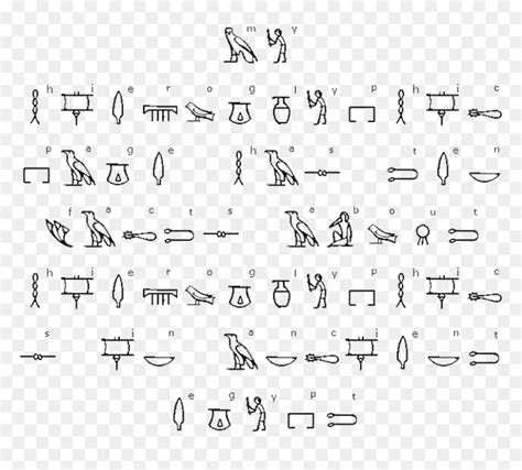 Egyptian Letters Png Hieroglyphs Png Transparent Png Vhv