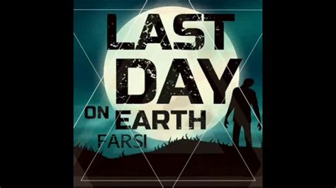 Last Day On Earth Survivalfloppy لست دی اون ارت آموزش کامل در مورد