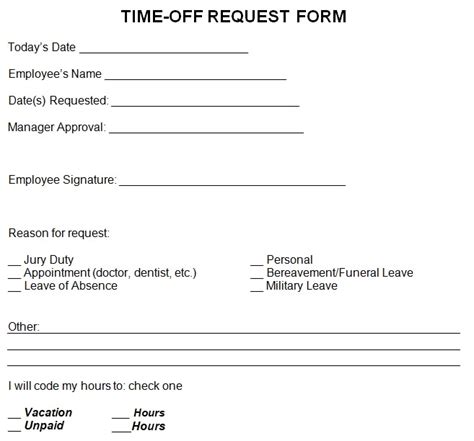 printable time off request form