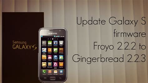 Update Galaxy S Firmware Froyo 222 To Gingerbread 223 Phoneradar