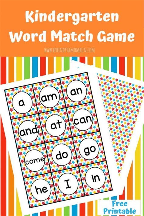 Kindergarten Sight Word Match Game Sight Words Kindergarten Matching