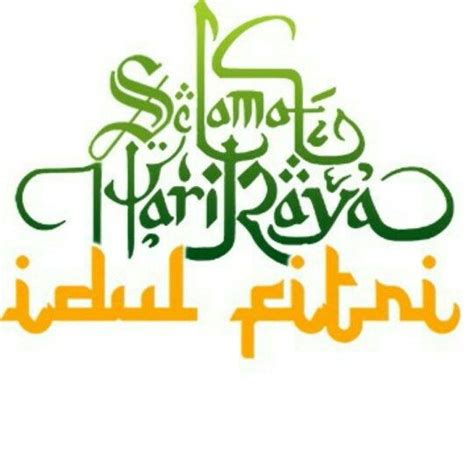 Kami sekeluarga mengucapkan selamat hari raya idul fitri 2019/1440 h. mohon maaf lahir dan bathin dengan gambar agama ungkapan ...