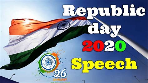 26 January Republic Day Speech In Hindi गणतंत्र दिवस पर दमदार भाषण 26