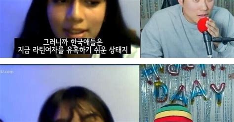 이제, 그 전설이 웹툰으로 돌아왔다!] 펌] 한국남자를 만나고 싶다는 멕시코 소녀 - DVDPrime