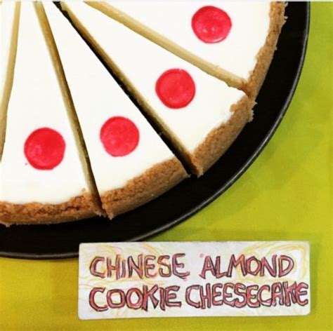 Chinese Almond Cookie Otto Cake