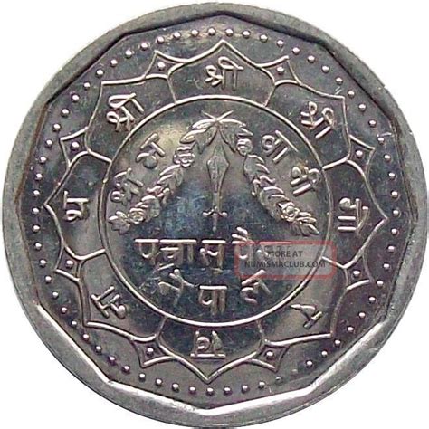 Nepal 50 Paisa Steel Coin King Birendra Vikram Shah Dev 1992 Km 1018 Unc